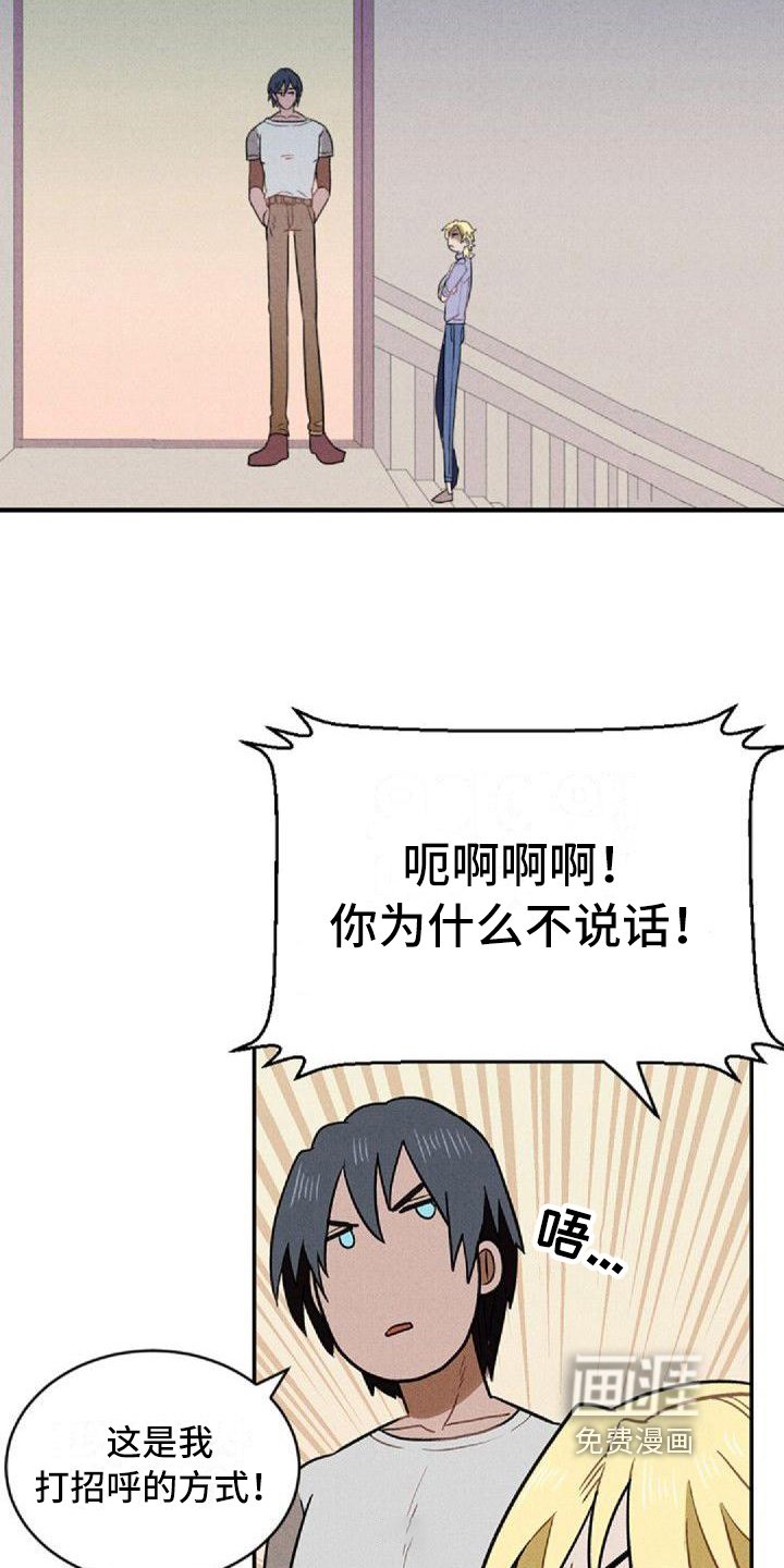 第6章：和解