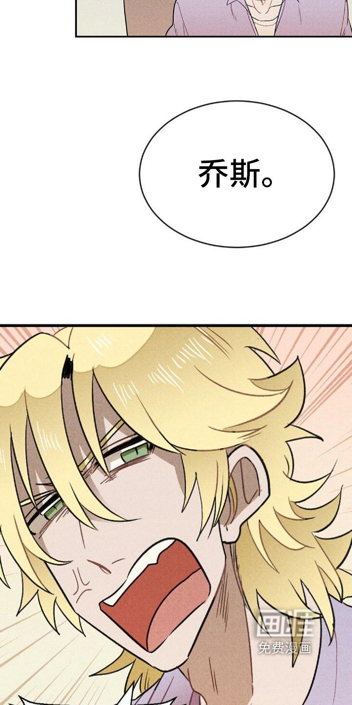 第6章：和解
