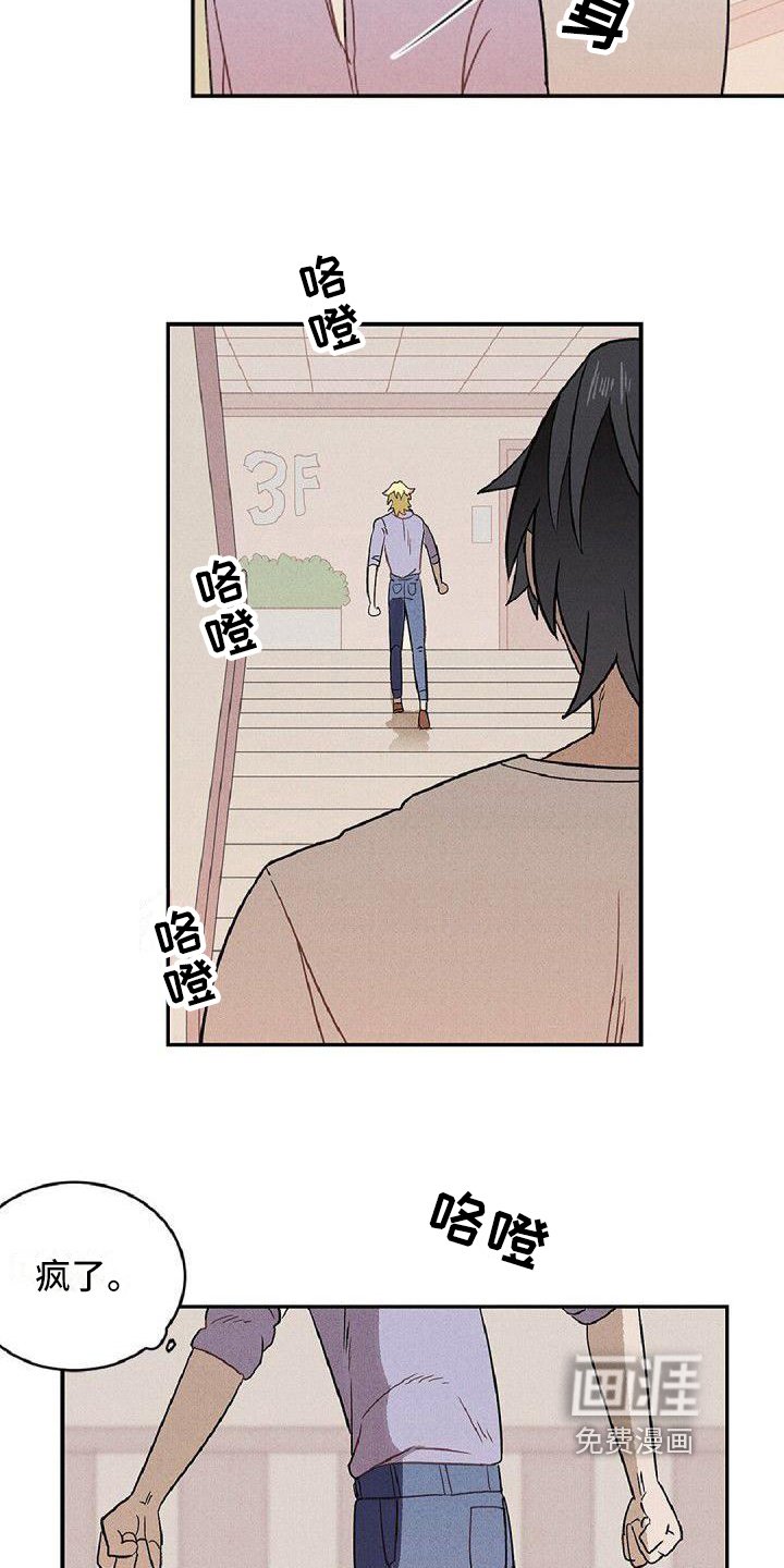 第7章：忍耐