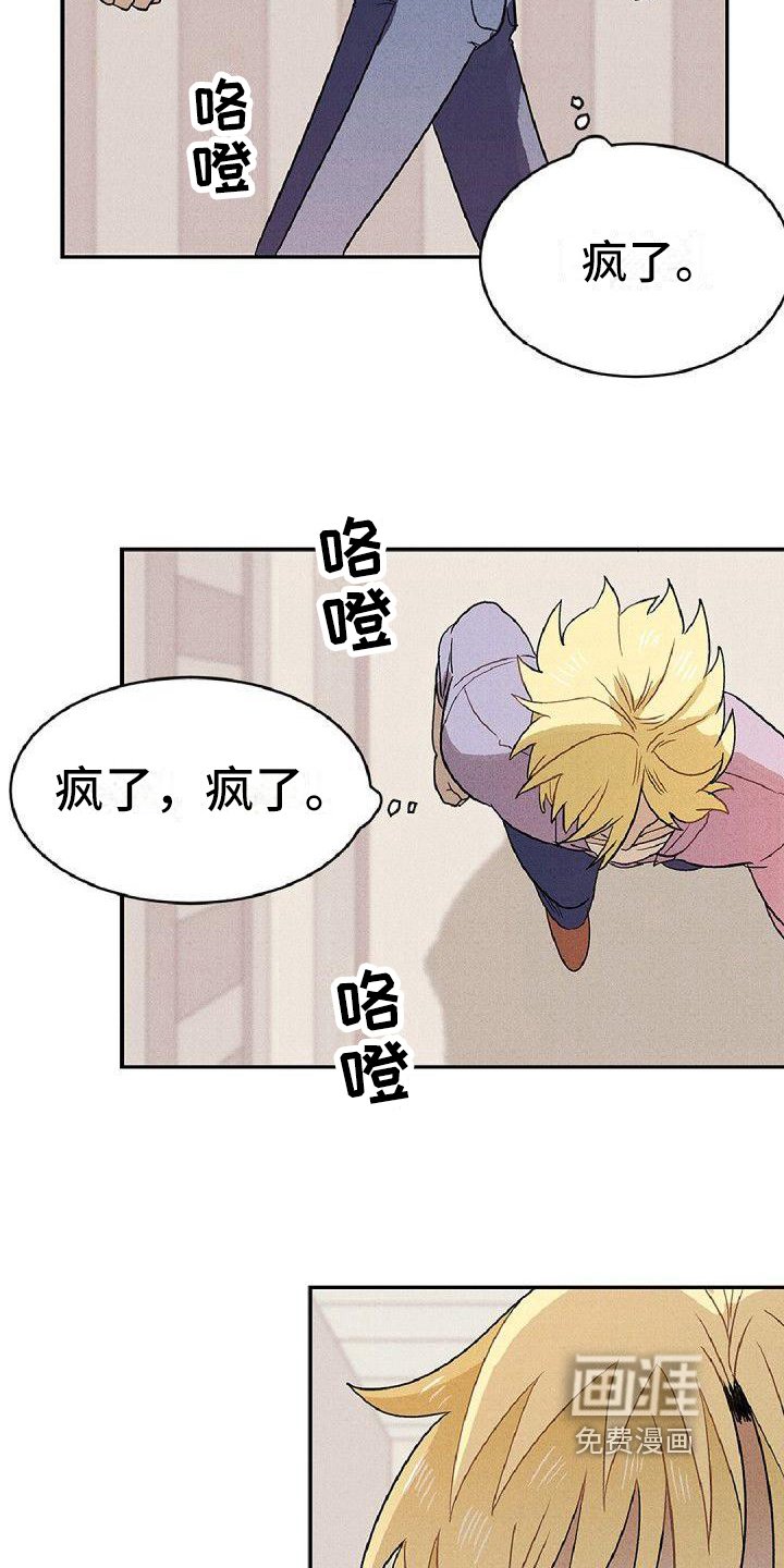 第7章：忍耐