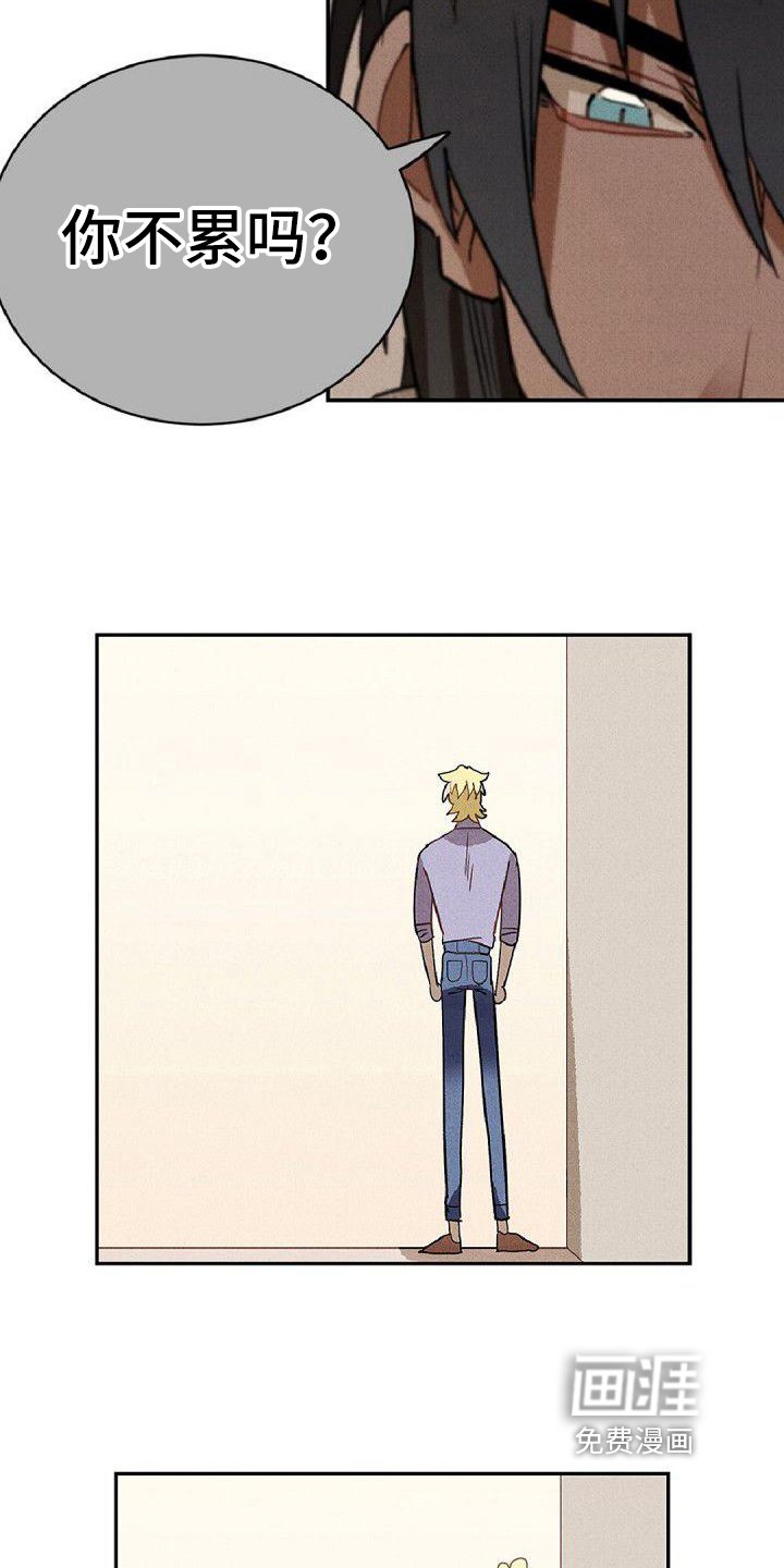 第7章：忍耐