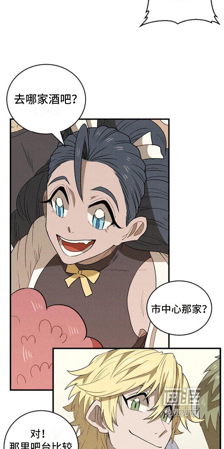 第7章：忍耐