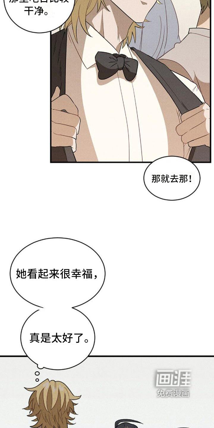 第7章：忍耐
