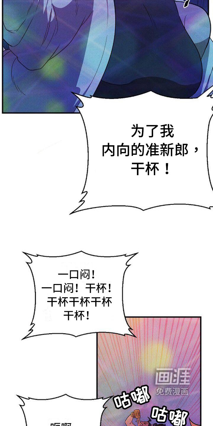 第7章：忍耐