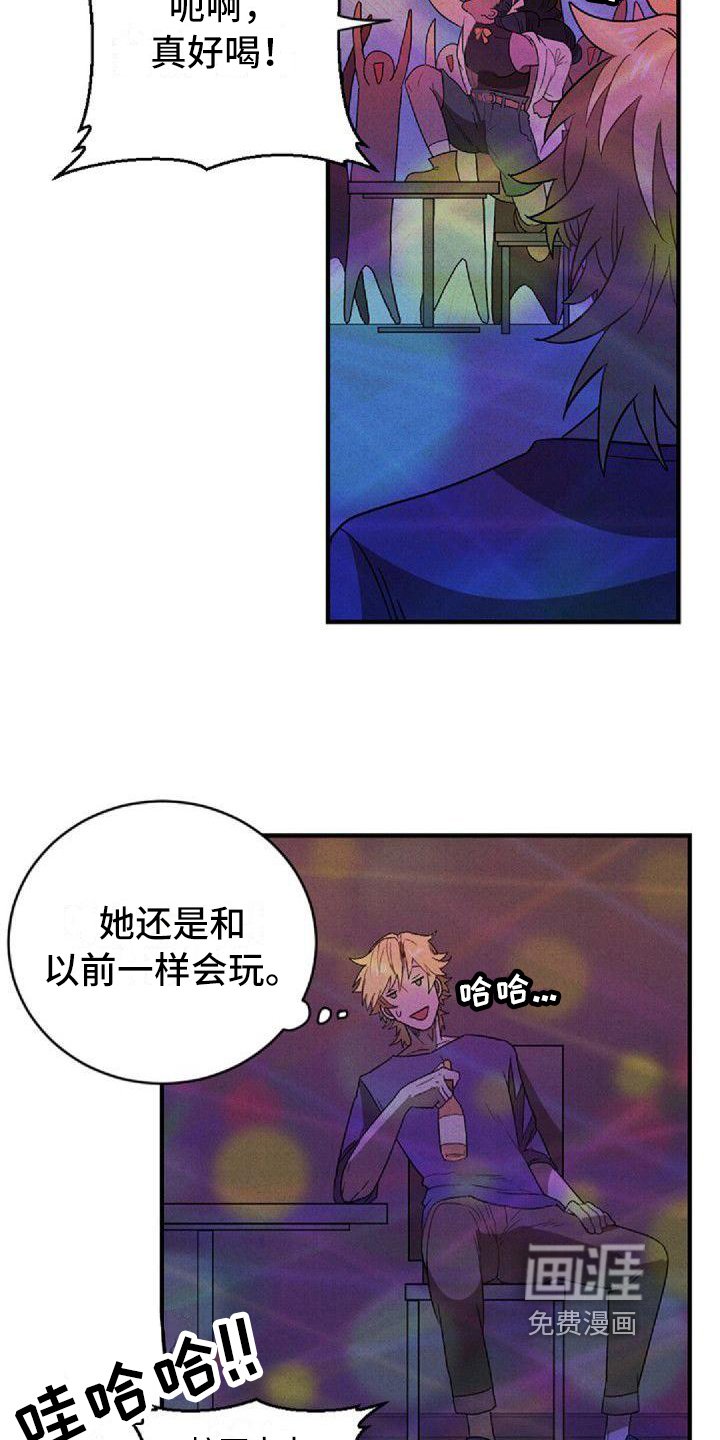 第7章：忍耐