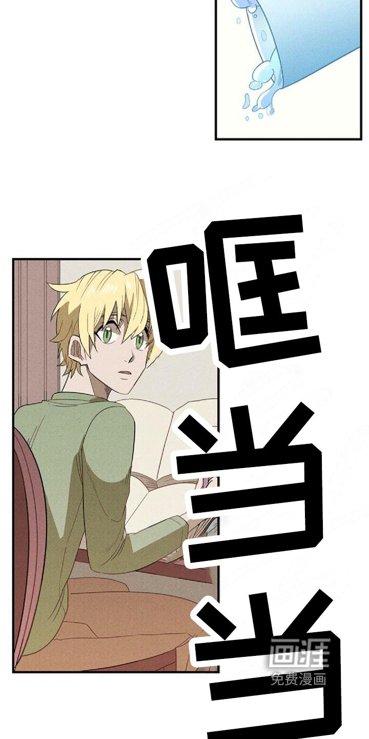 第8章：出事