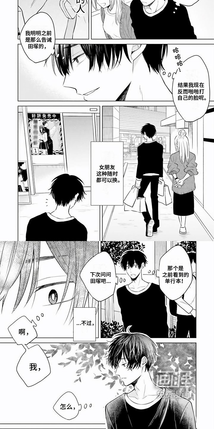 第13章：分手