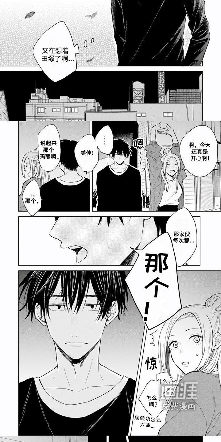第13章：分手