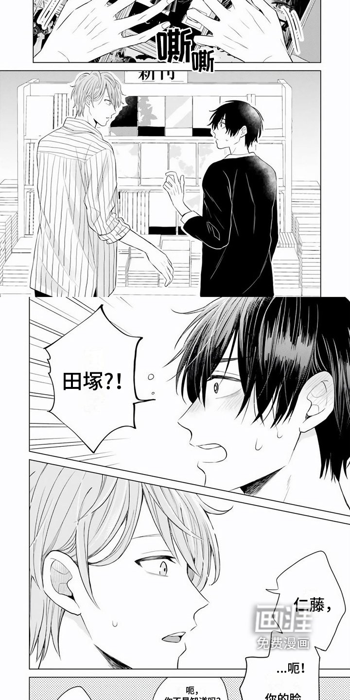 第14章：礼物