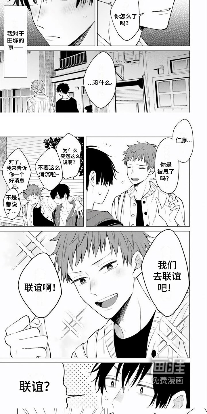 第14章：礼物