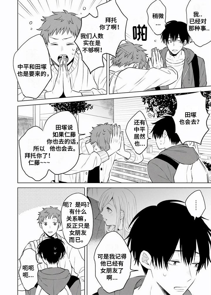 第14章：礼物