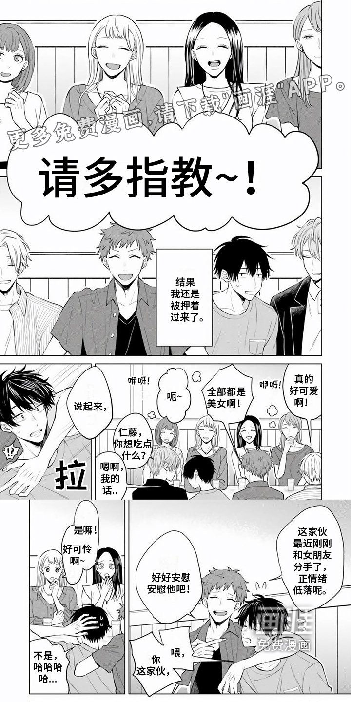 第15章：回答