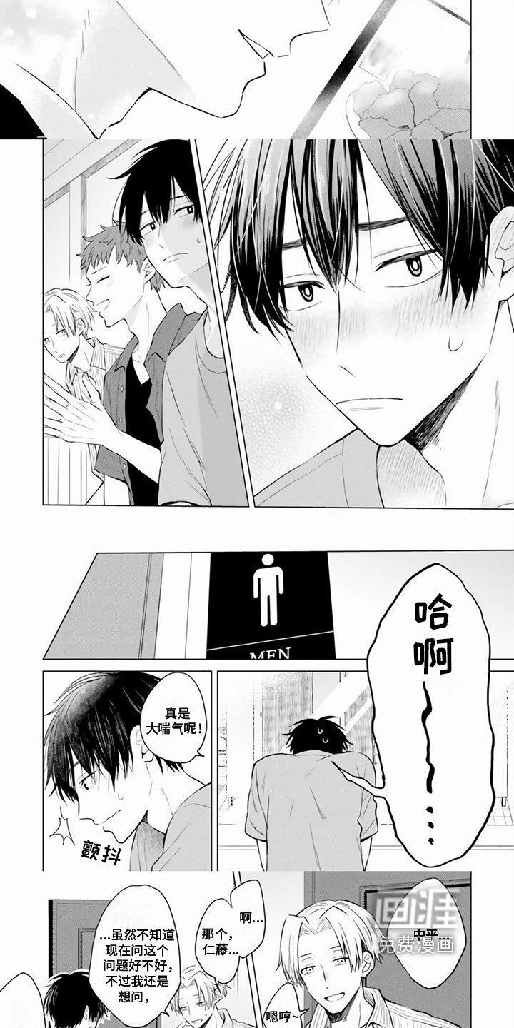 第15章：回答