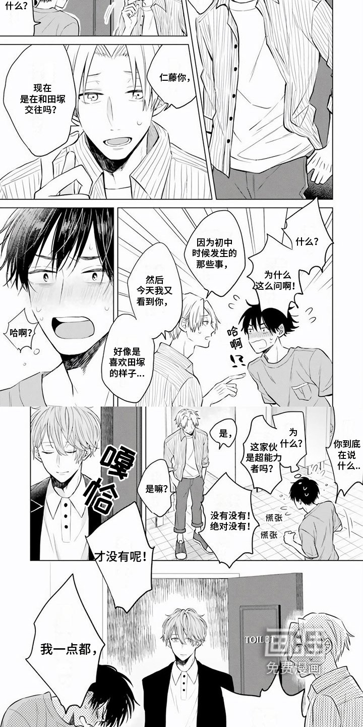 第15章：回答