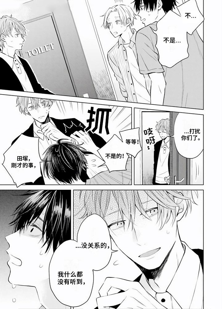第15章：回答