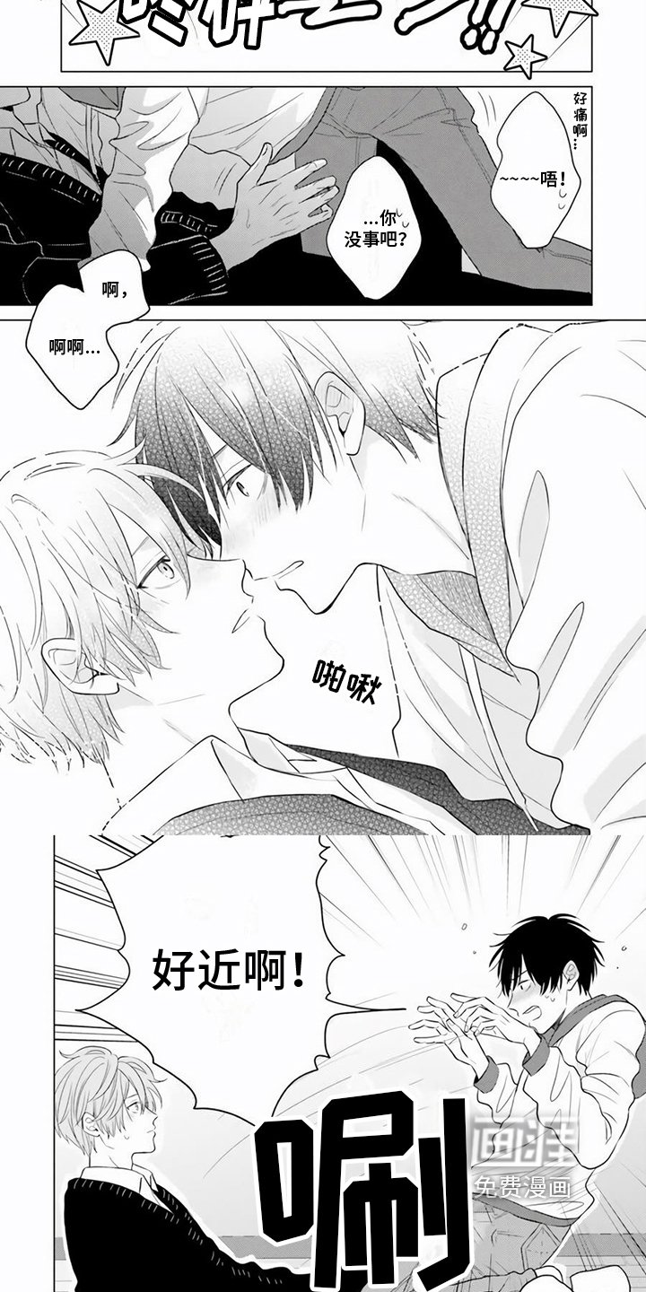 第18章：醉酒