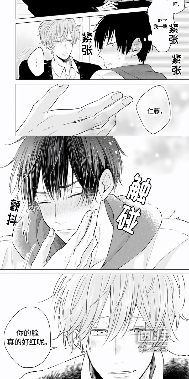 第18章：醉酒
