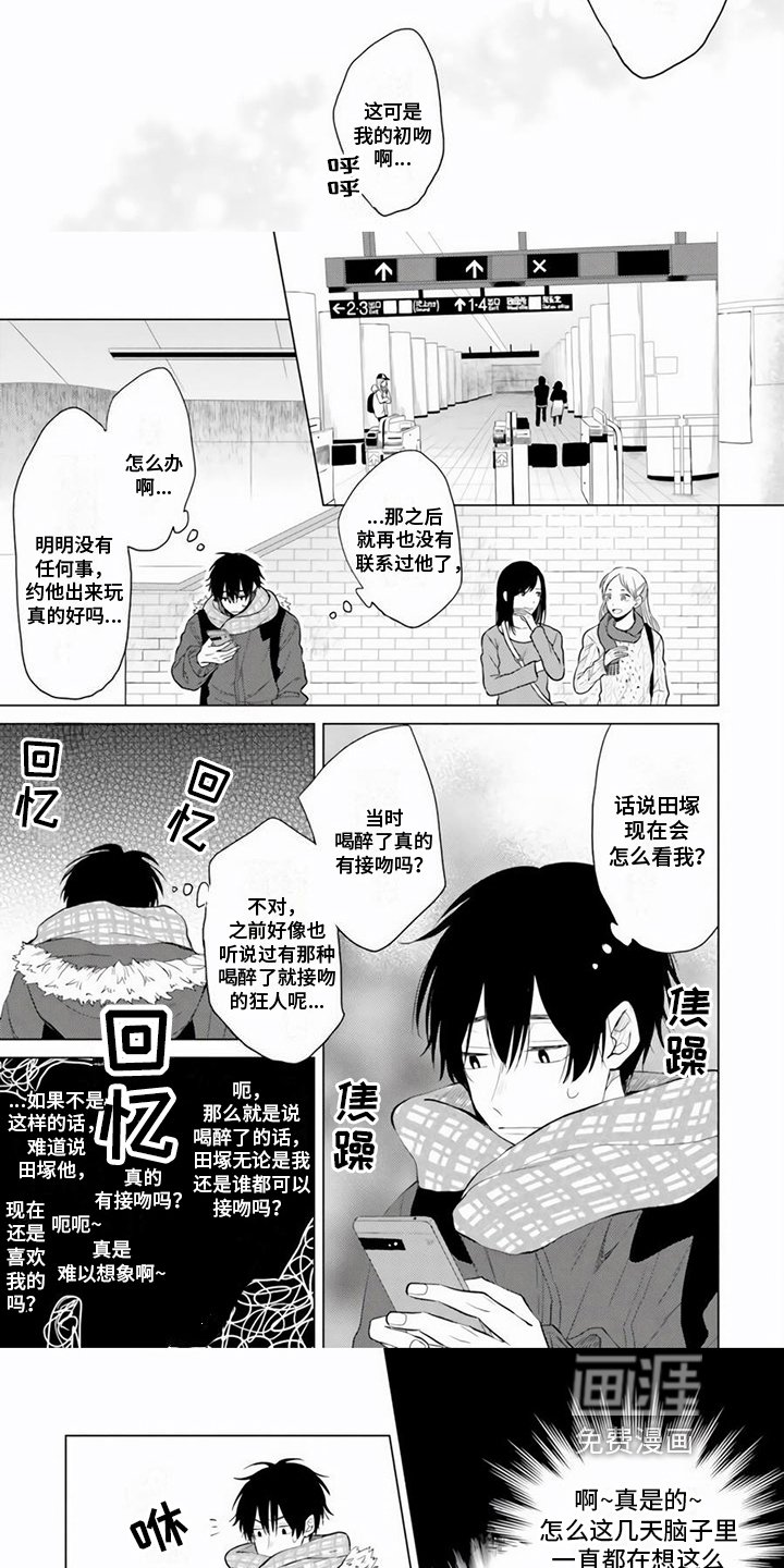 第19章：胡思乱想