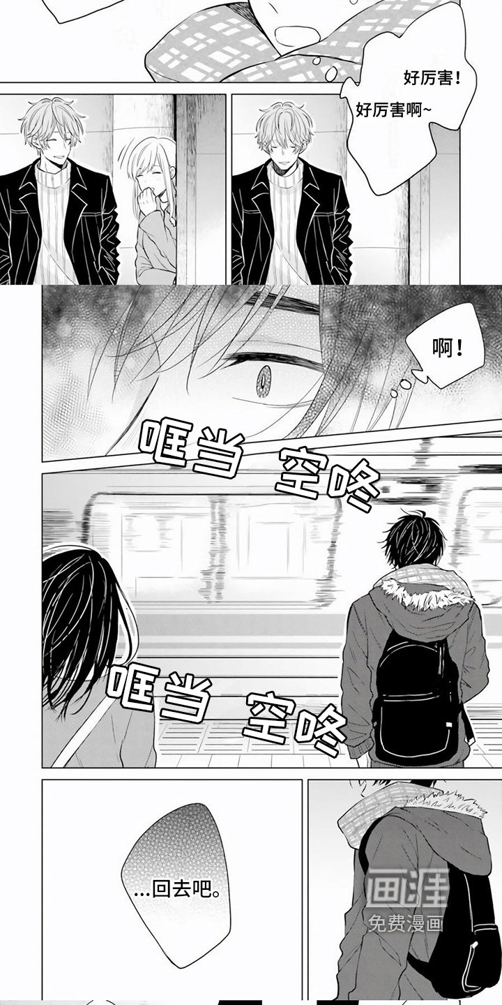 第19章：胡思乱想