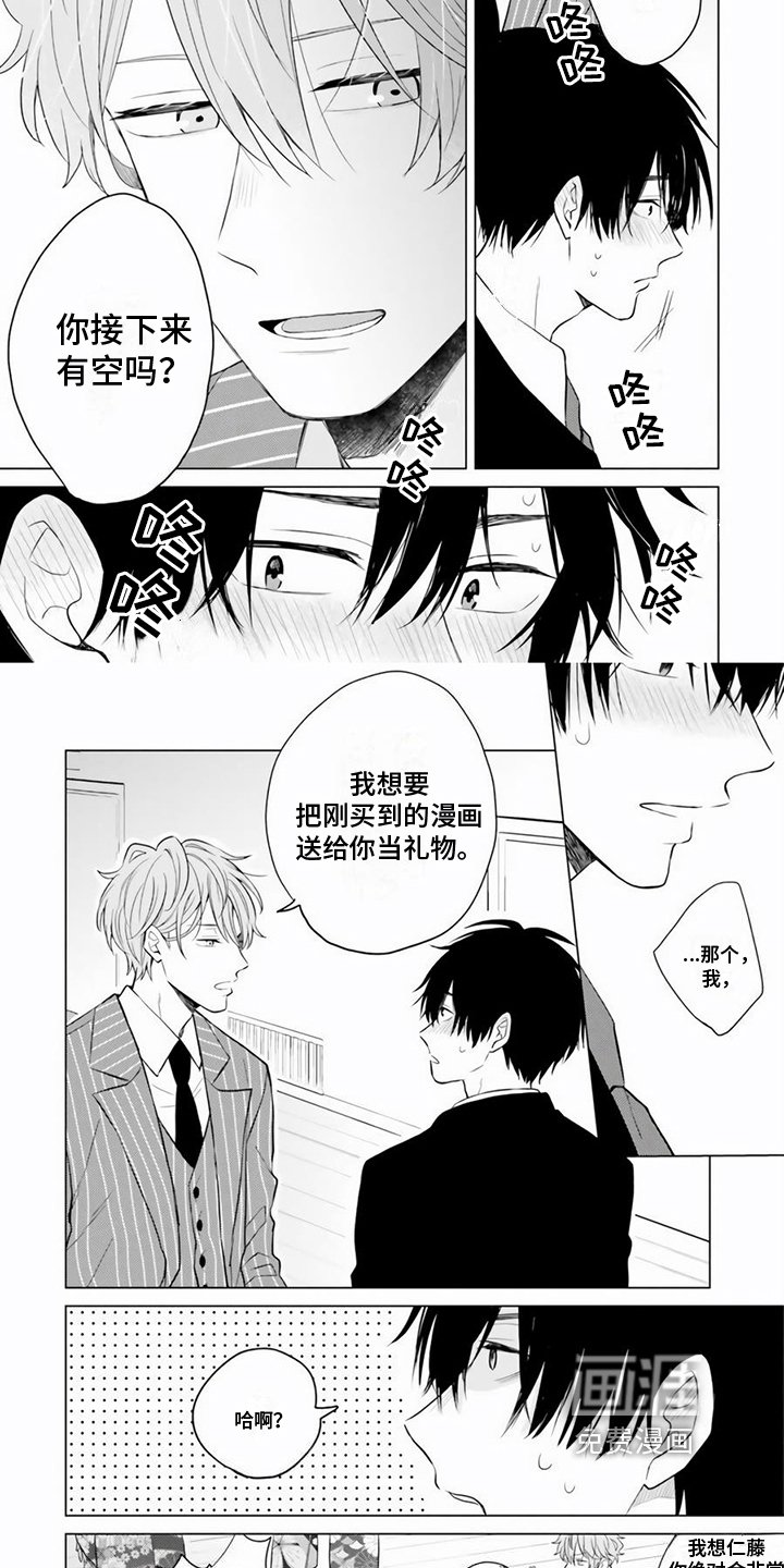 第20章：全都记得