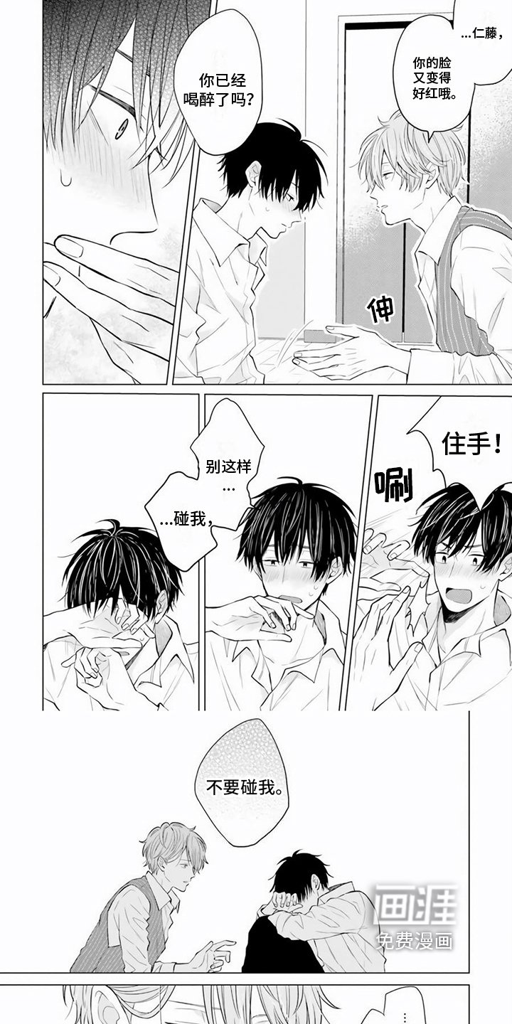 第20章：全都记得