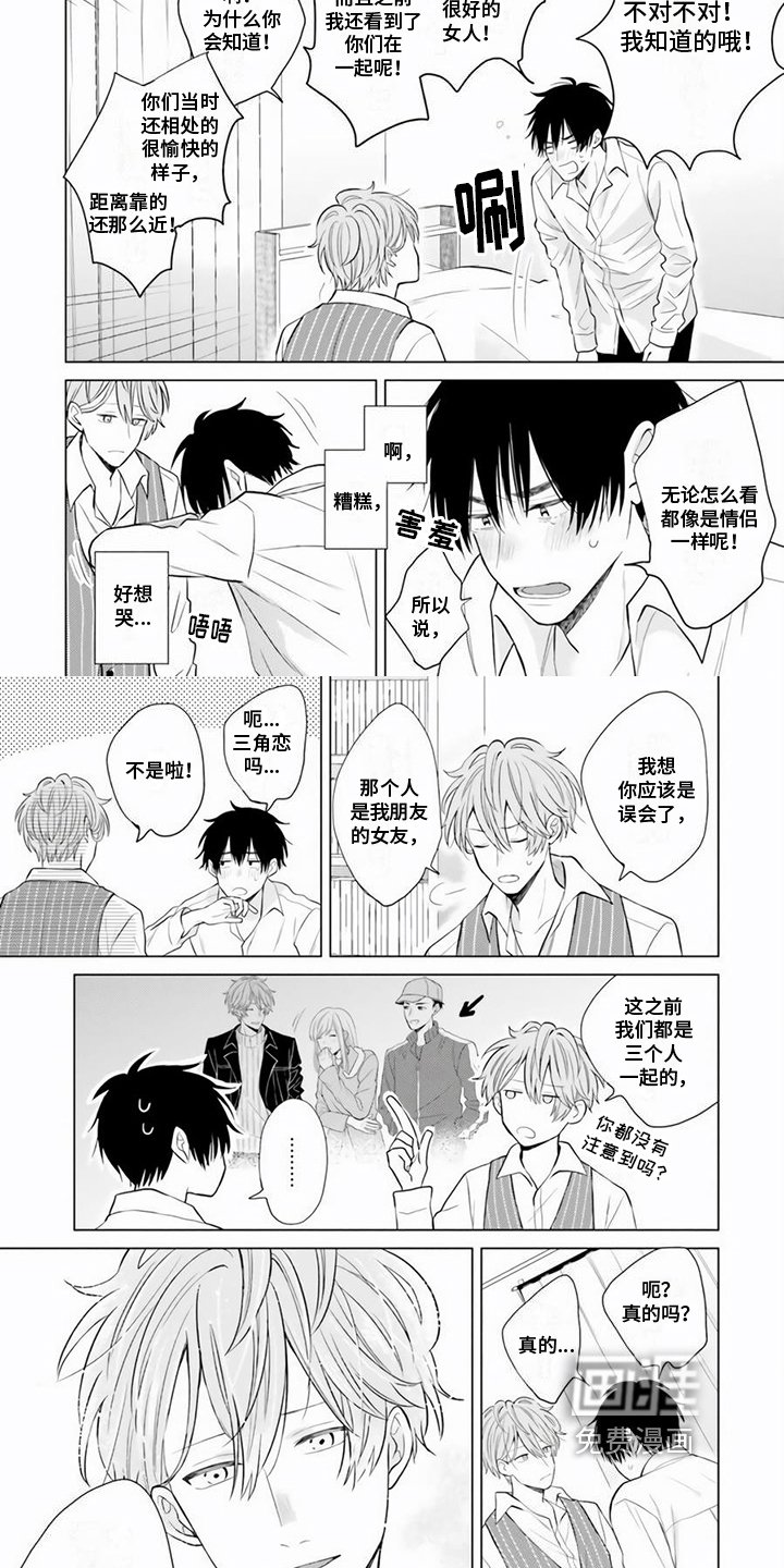 第21章：抑制不住