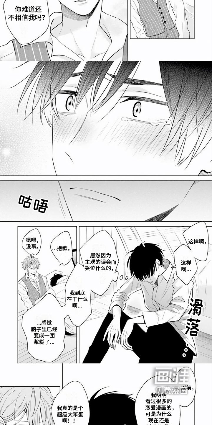 第21章：抑制不住