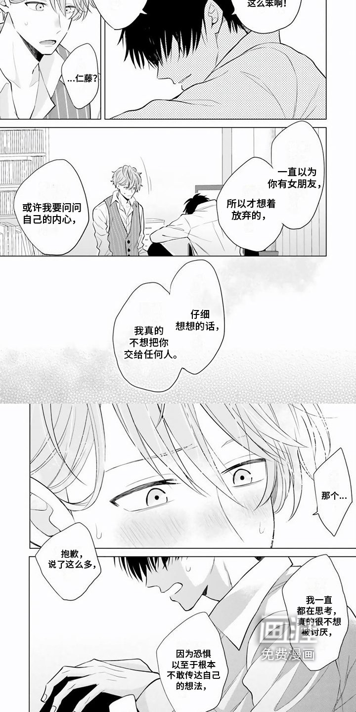 第21章：抑制不住