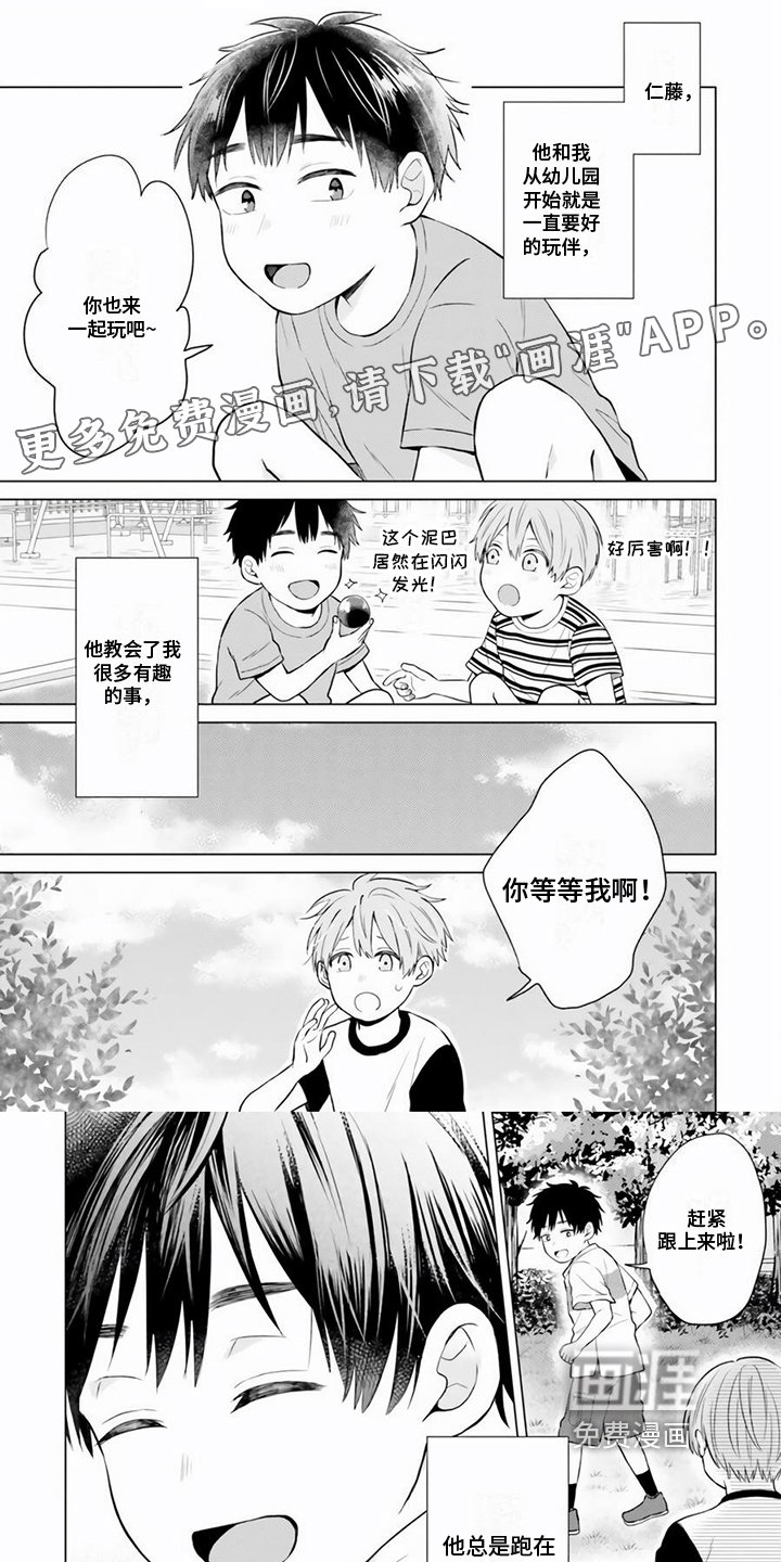第22章：改变