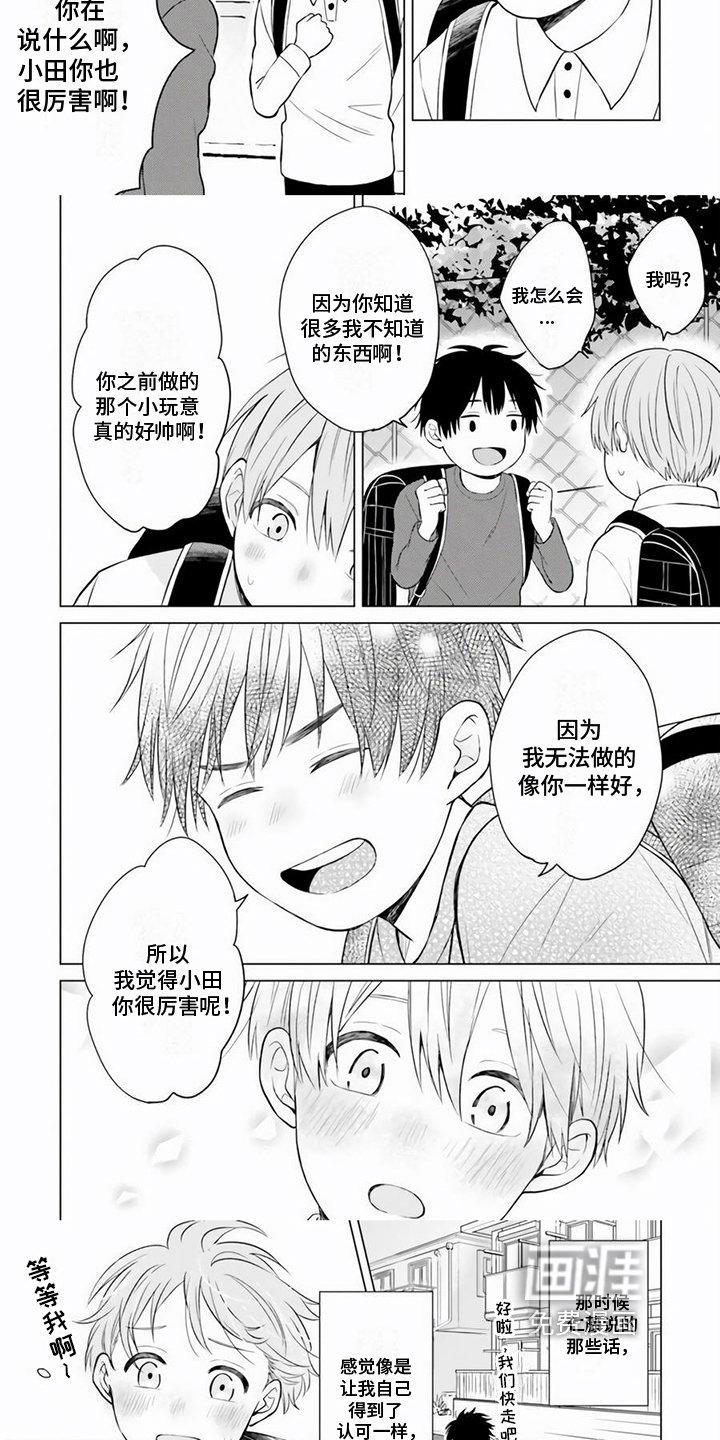 第22章：改变