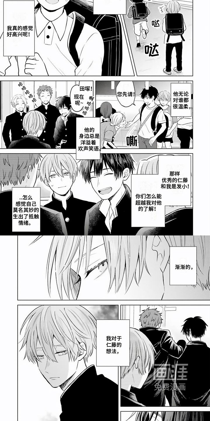 第22章：改变