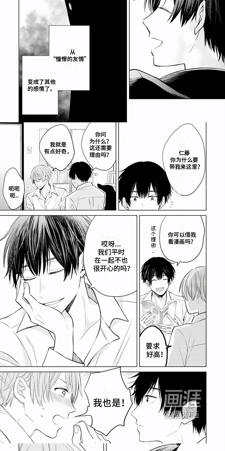 第22章：改变