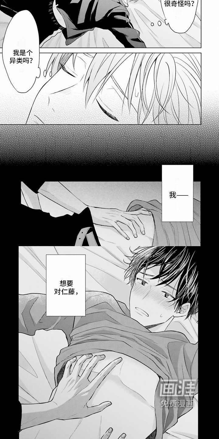 第23章：不普通