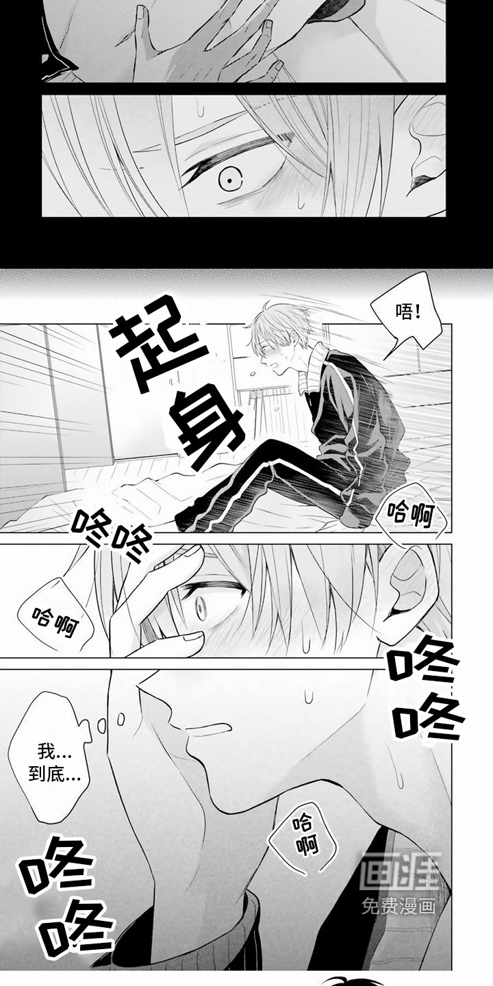 第23章：不普通