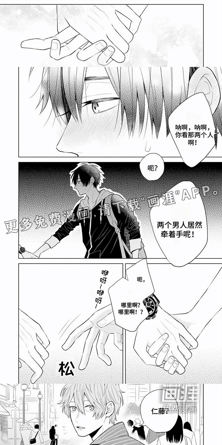 第28章：无所谓