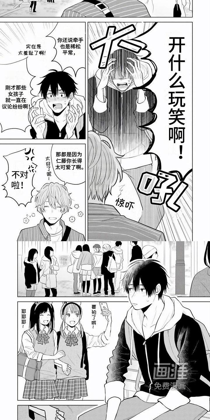 第28章：无所谓