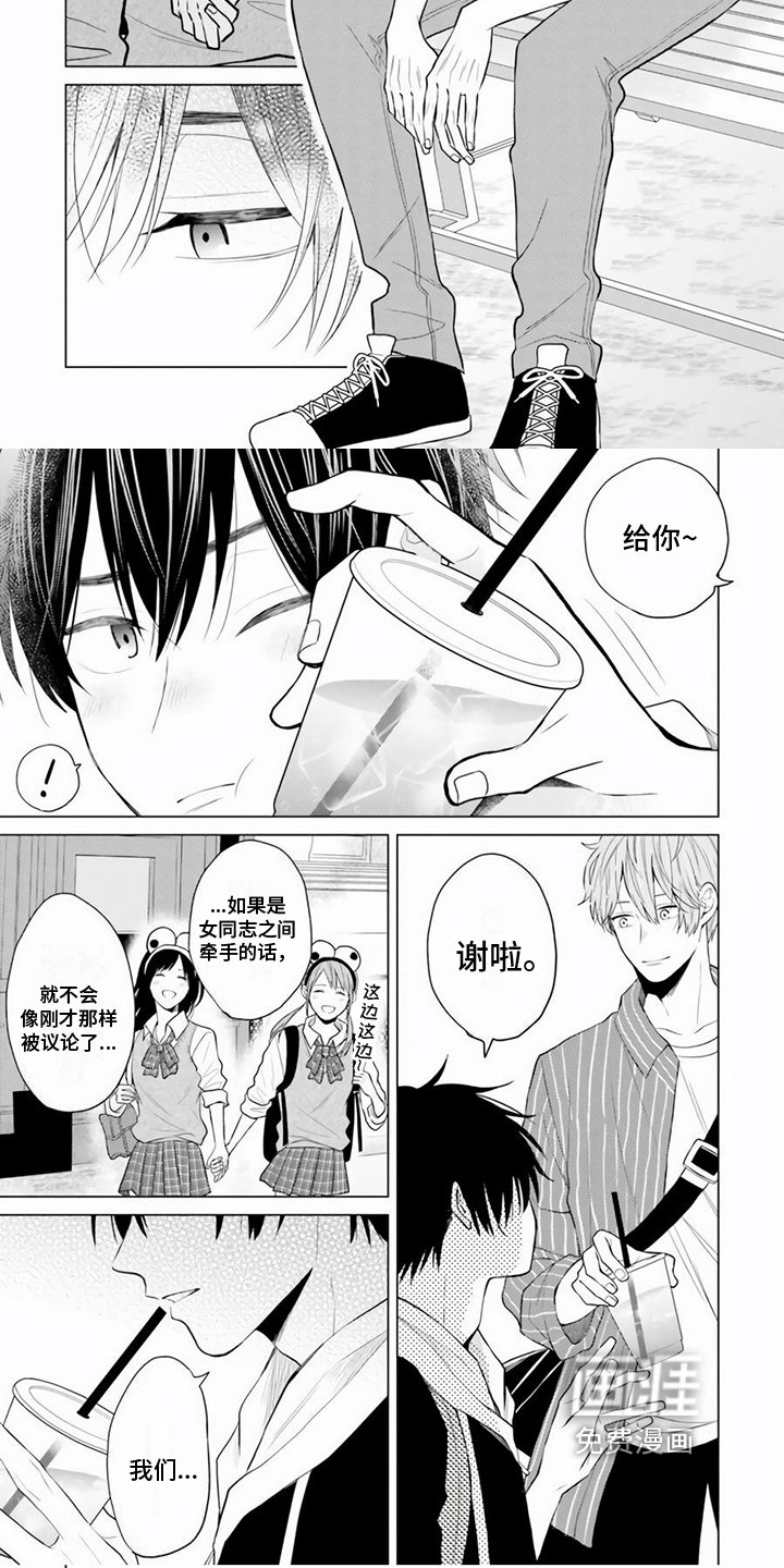 第28章：无所谓