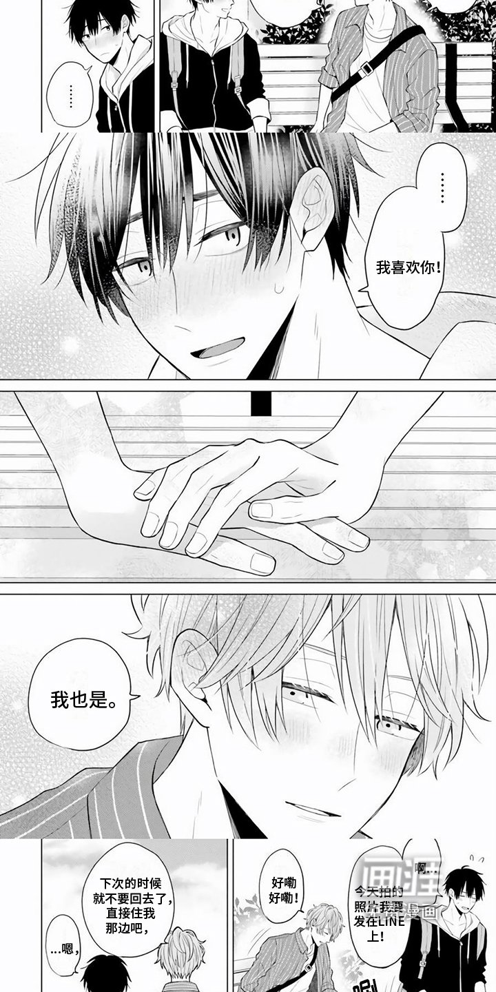 第28章：无所谓