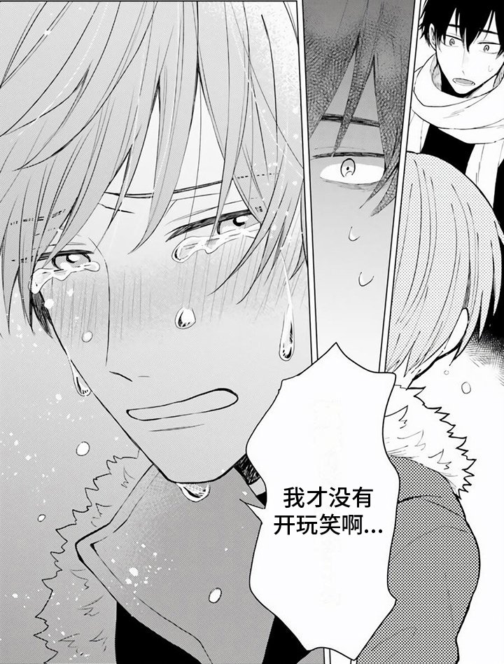 第3章：没开玩笑