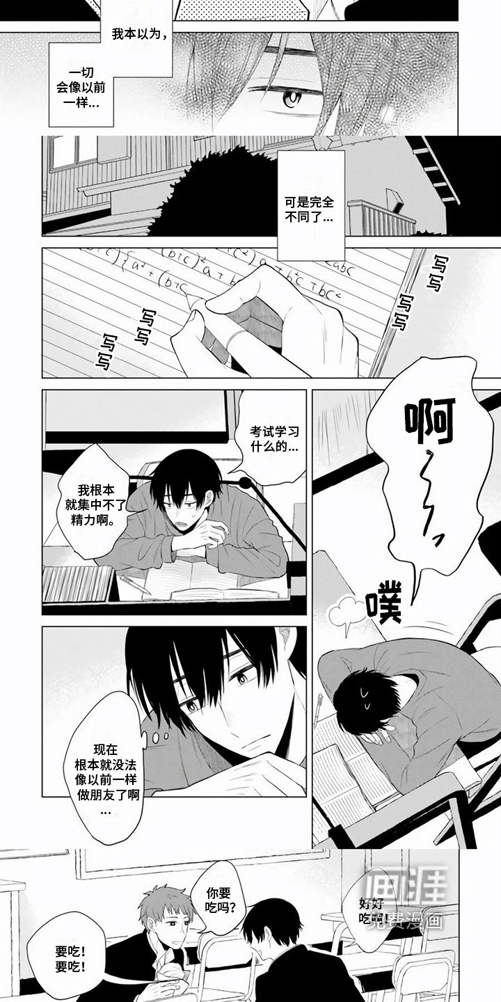 第5章：需要有距离