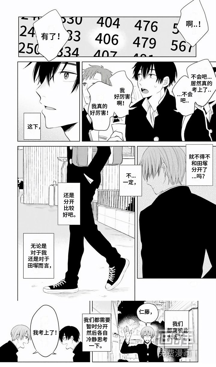 第5章：需要有距离