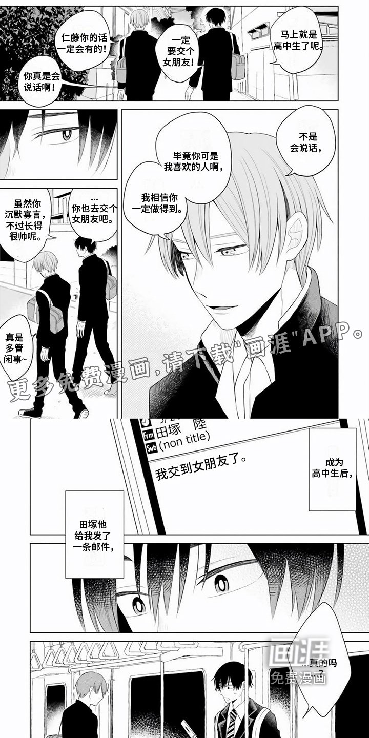第6章：劝说