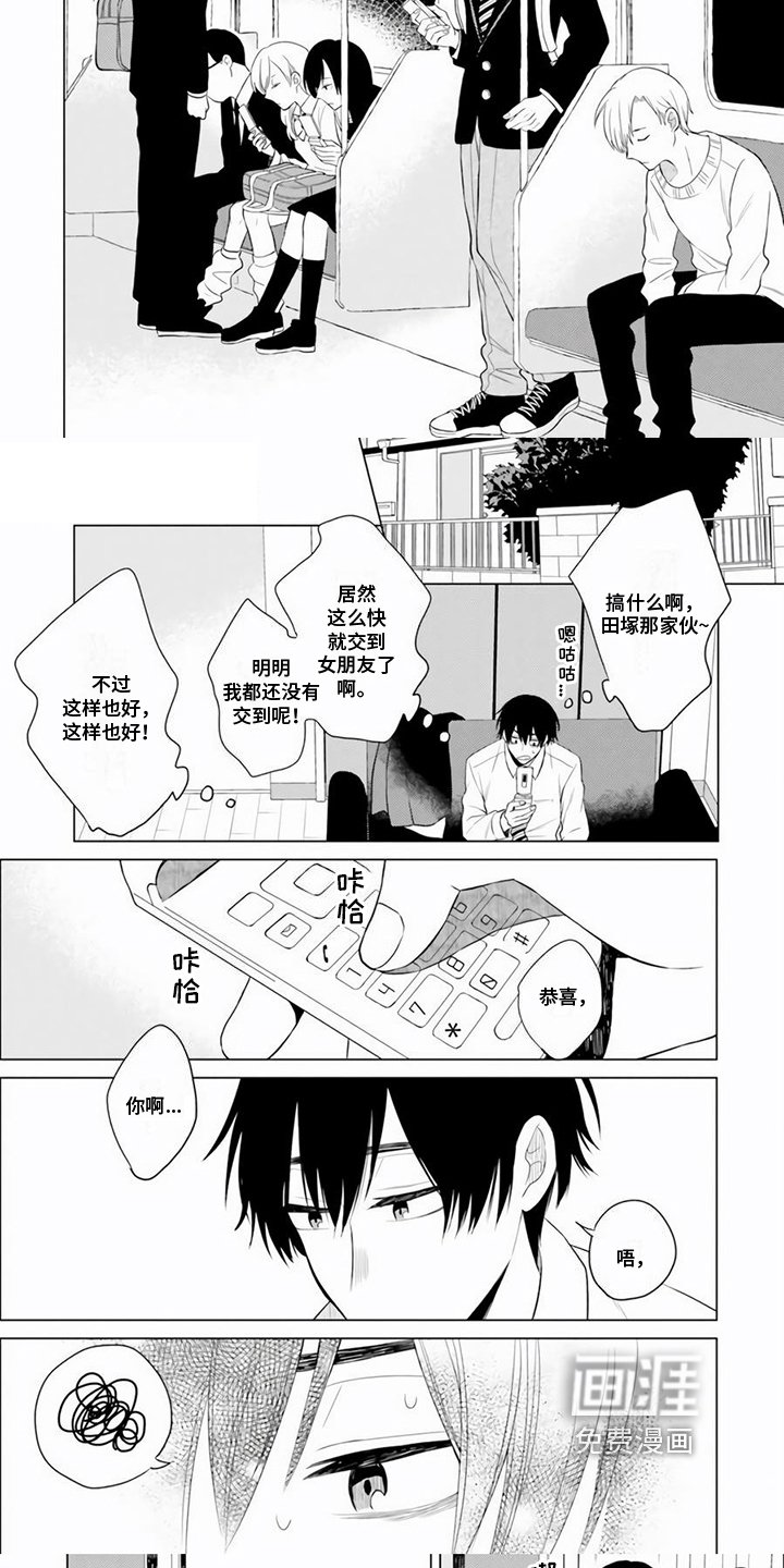 第6章：劝说