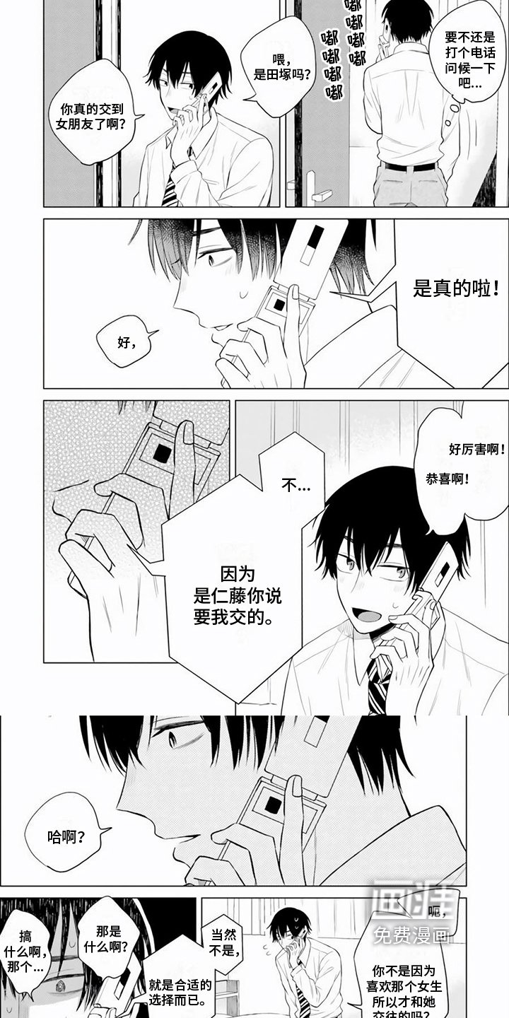 第6章：劝说