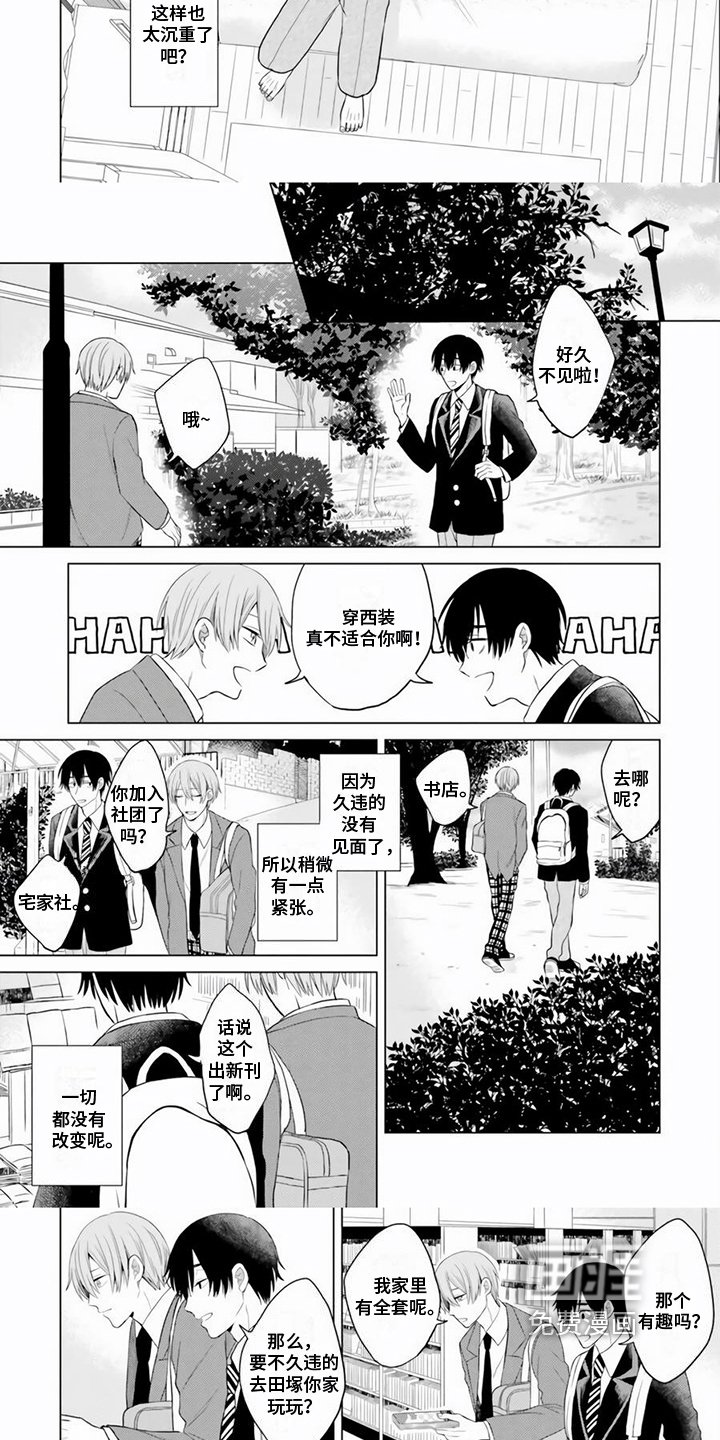 第6章：劝说