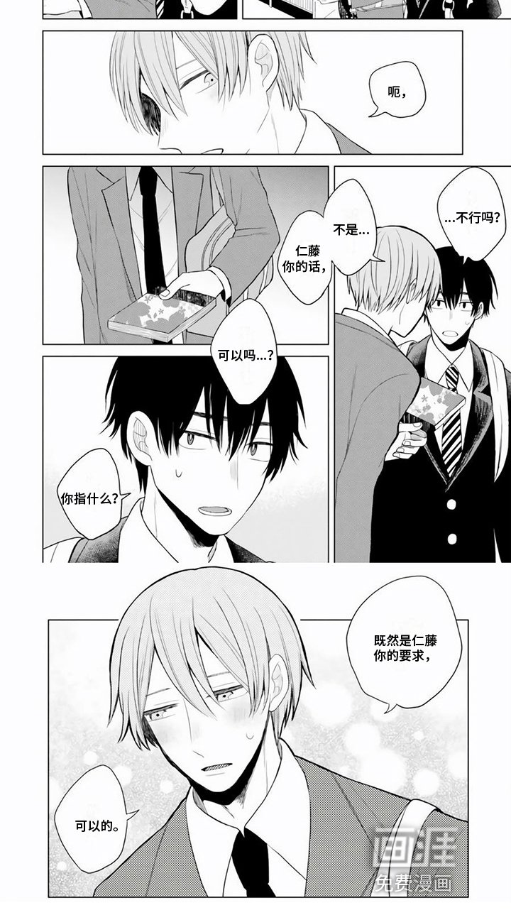 第6章：劝说