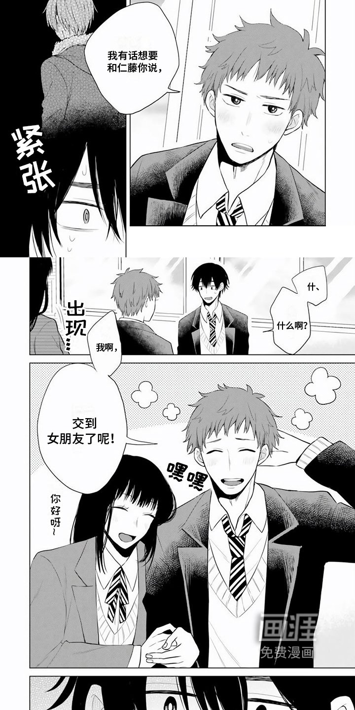 第7章：拥抱