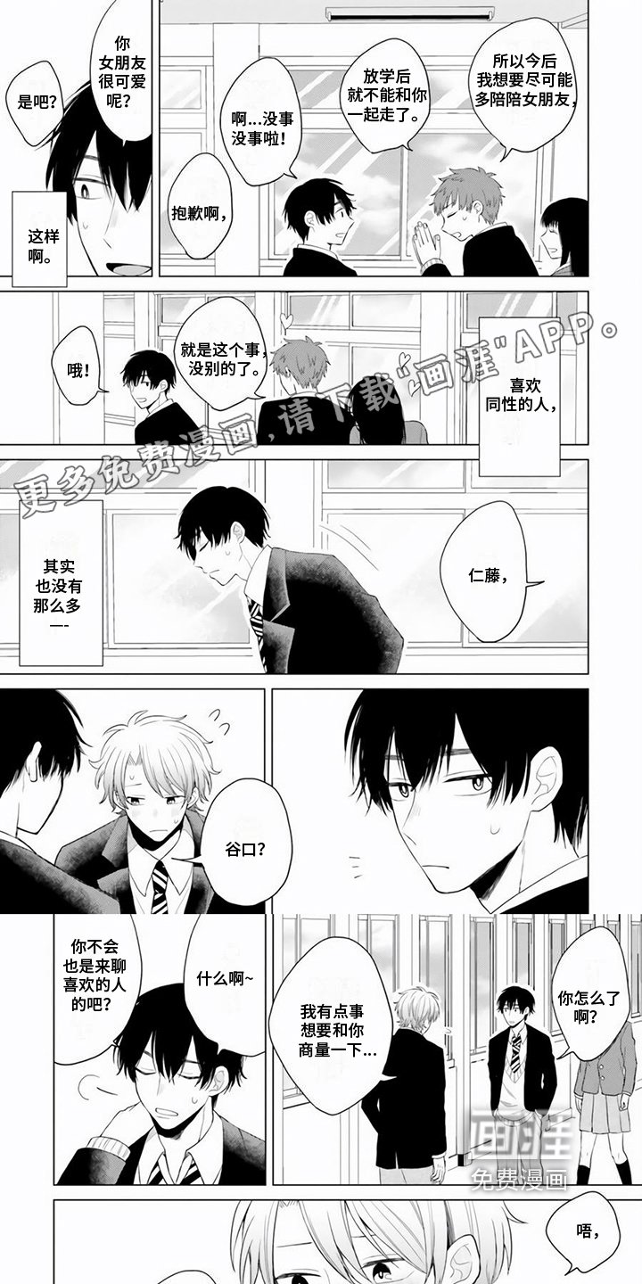 第8章：支持