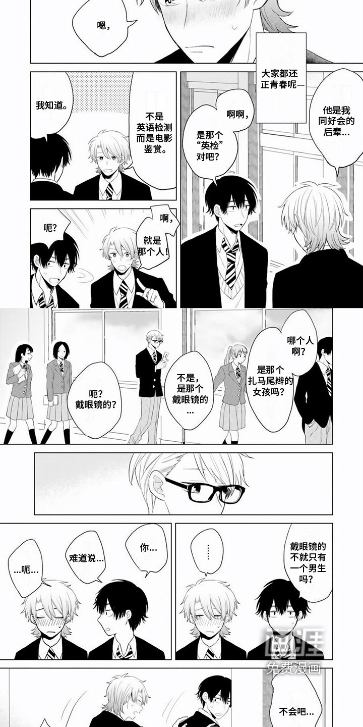 第8章：支持