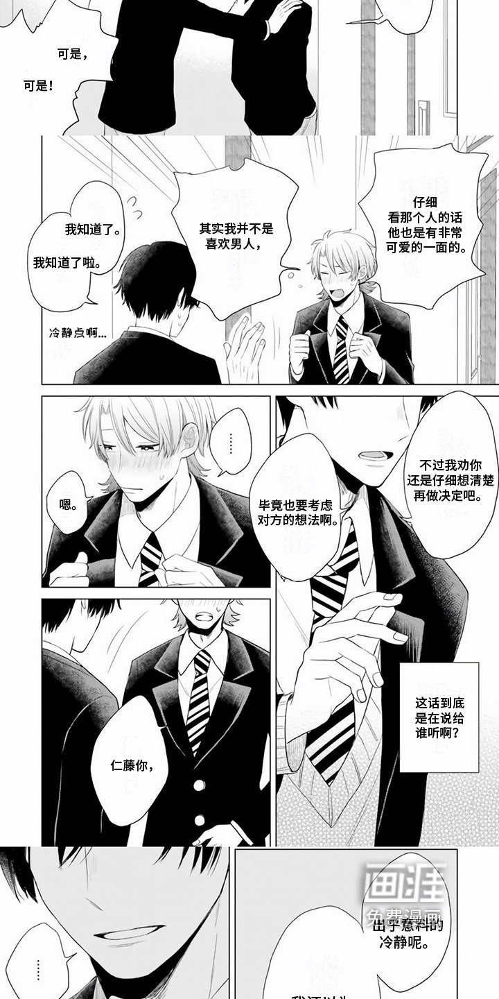 第8章：支持